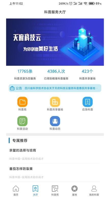 赌博大小单双软件下载安装到手机2